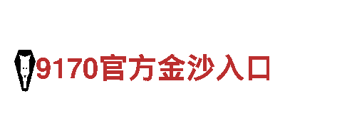 beplay登录平台-专业的机械企业公司